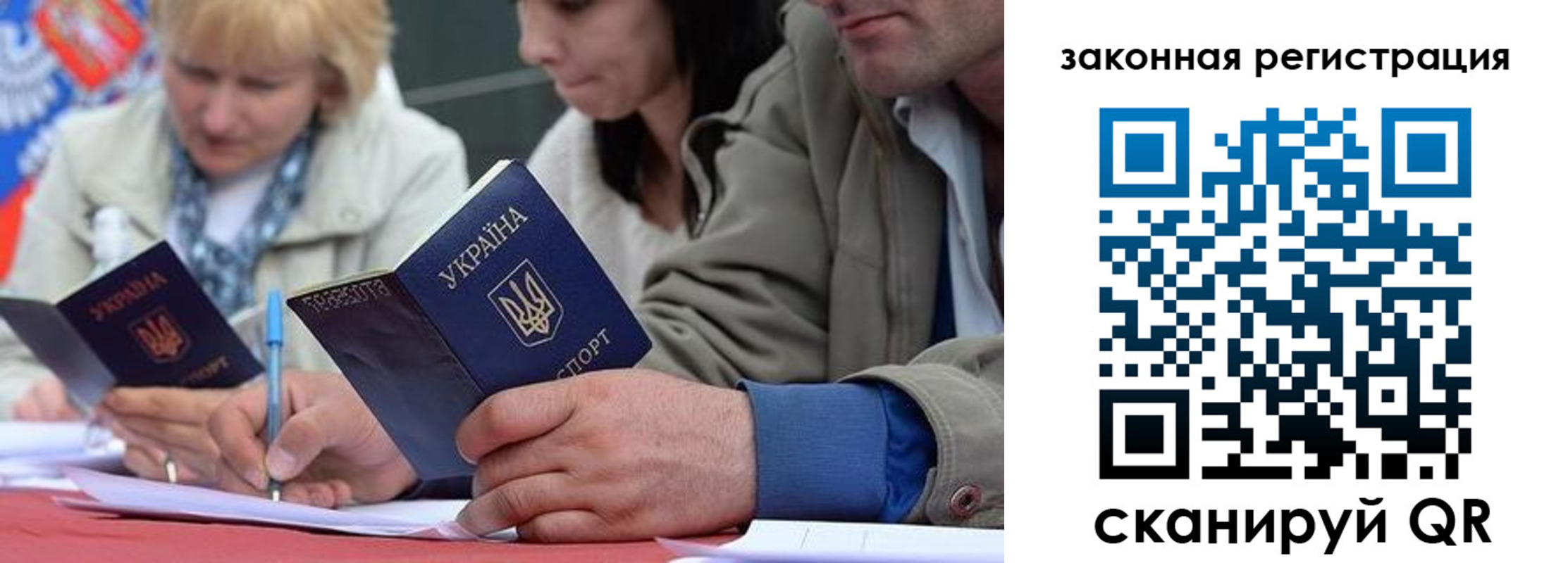 прописка для кредита в Пролетарске