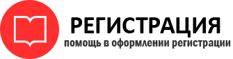 прописка в Пролетарске id473010